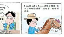 和厨房有关的英文谚语