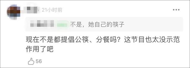 邀请同事共进晚餐