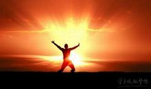 激励人成功的名言