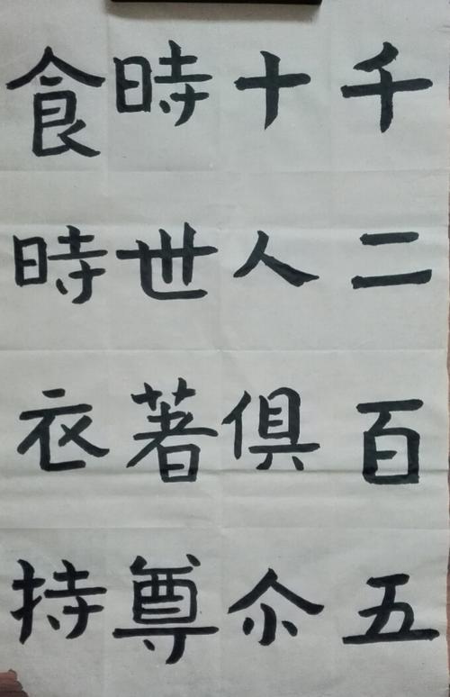 用台山写隐喻