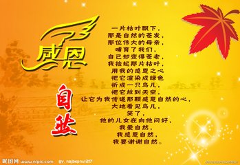 关于公司的祝福