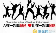 促销团队口号大全