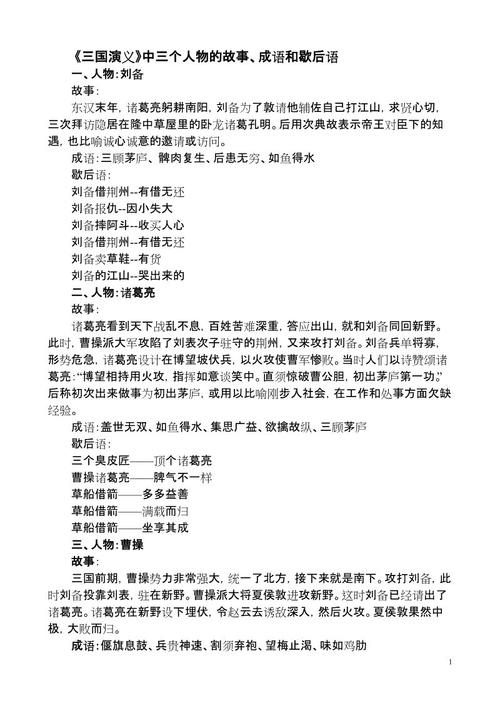 地面上的影子