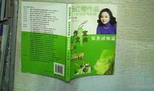 校园风景好词好句