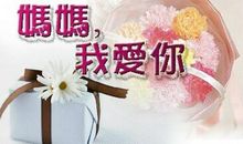给妈妈的新年祝福语