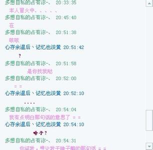 2018qq屏幕名称女孩伤心