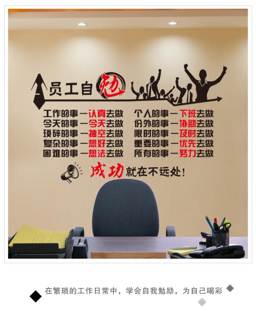 中英文口号