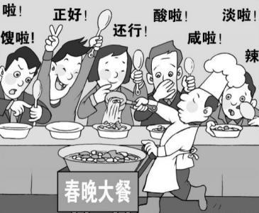 惊慌失措