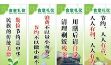 餐饮员工销售励志口号