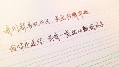 短挫折励志句子