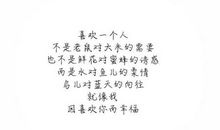 表白长说说大全