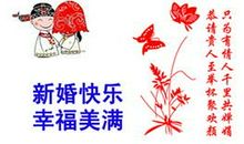 搞笑点的求婚祝福语