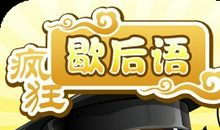 有关面对的谚语