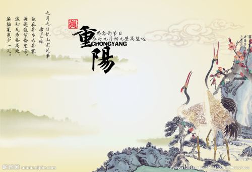 拜年长者的祝福