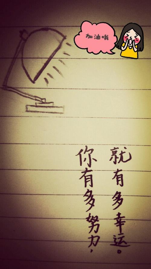 句子工作难句