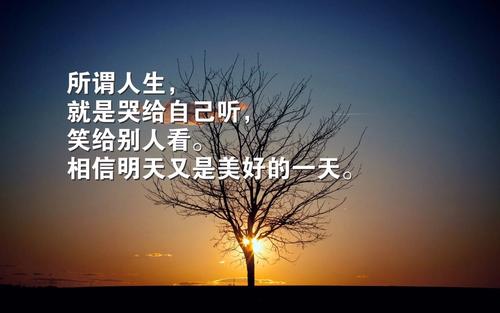 经典成功励志名言