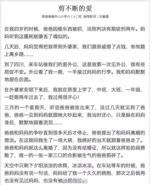侄女的祝福