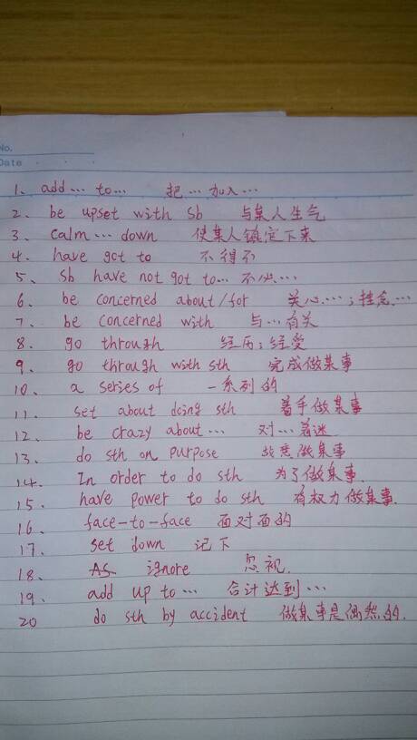 两者都用