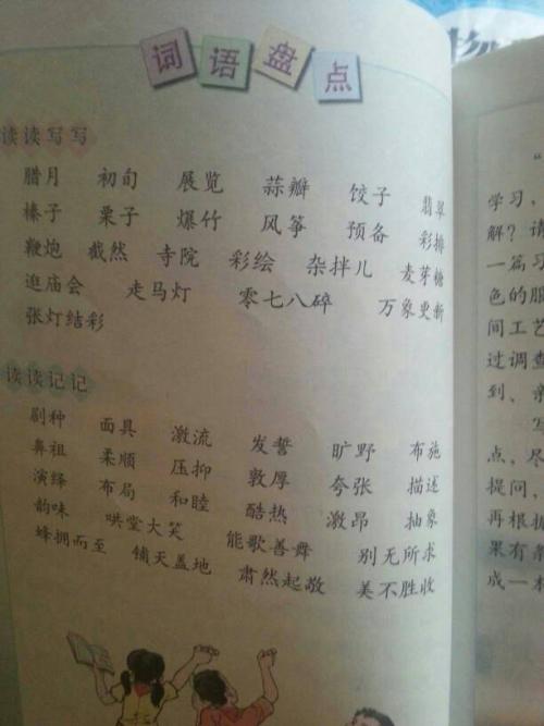 隐喻句