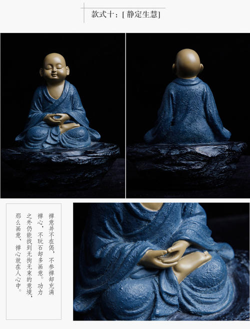 佛教话语