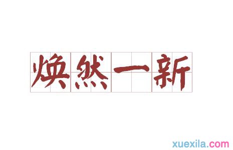 续签