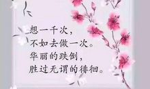 发朋友圈文艺句子