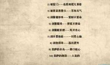 关于民俗的谚语英语