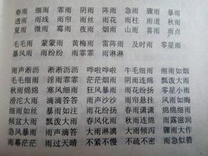 快乐的话
