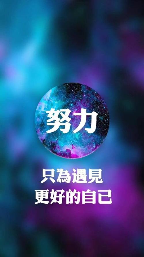 魏商务语录