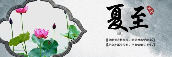 节气和民间谚语