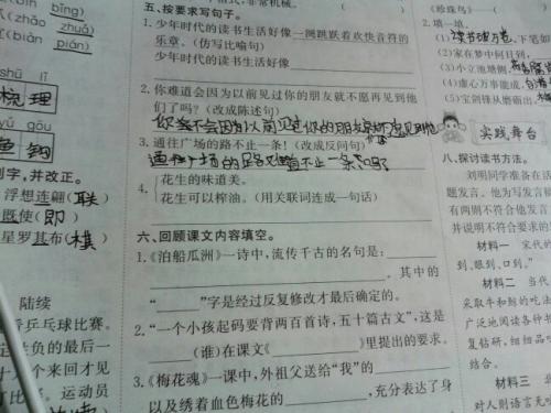 三句话