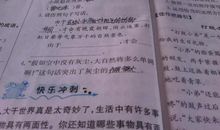 用能什么也能什么造句大全