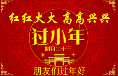 婚礼成语