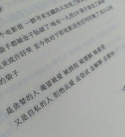 男孩的句子