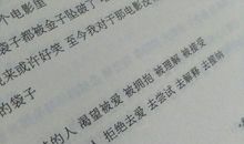 给男生表白的句子