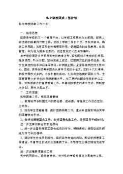 互助的谚语是什么