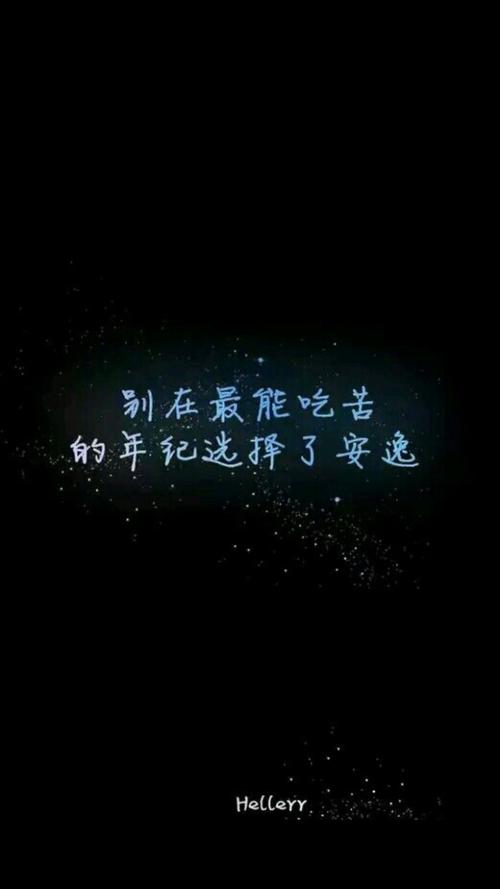 2018年艰苦奋斗声明