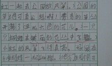 害怕一年级造句大全