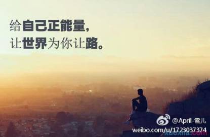 微信聊天