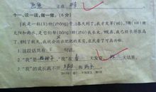 写鸟儿的比喻句