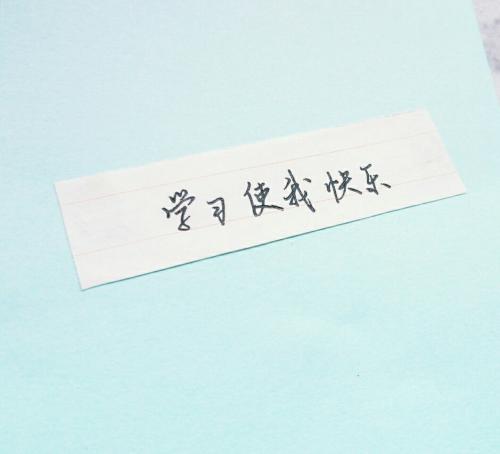 2018励志句子