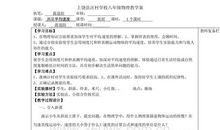 预测自然灾害的谚语