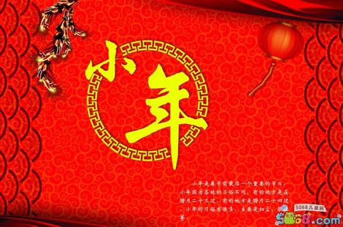 新年祝福老张人