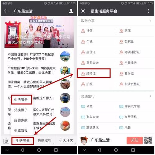 姐姐拿到结婚证书时，我该如何祝福她？