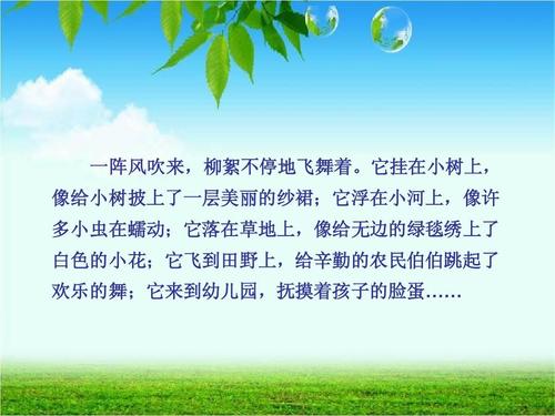 蠕虫写拟人化的句子