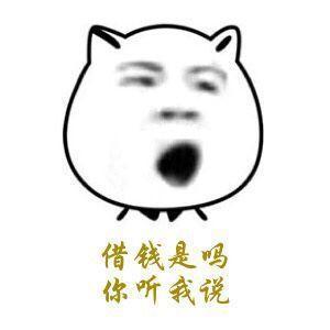 我喜欢你的隐含表情