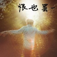 签名感伤男孩寂寞短句