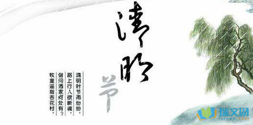 夏季周末的健康祝福