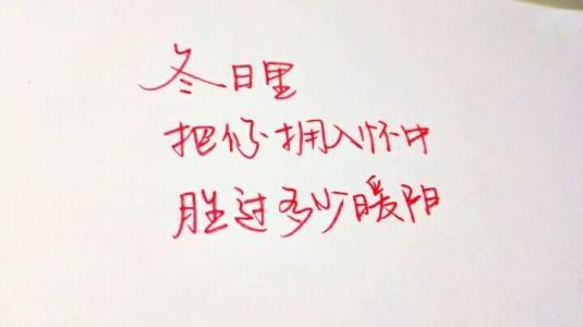 自白情书