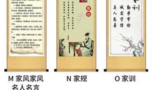 关干家规的谚语